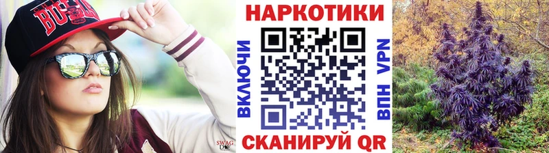 Наркотические вещества Артёмовский МЕТАМФЕТАМИН  Кокаин  МЕФ  МАРИХУАНА  ГАШ 