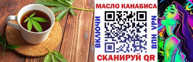 Cannafood марихуана где купить наркотик Артёмовский