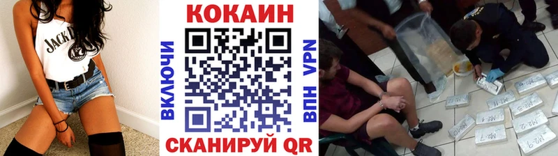 купить наркотики цена  Артёмовский  КОКАИН Columbia 