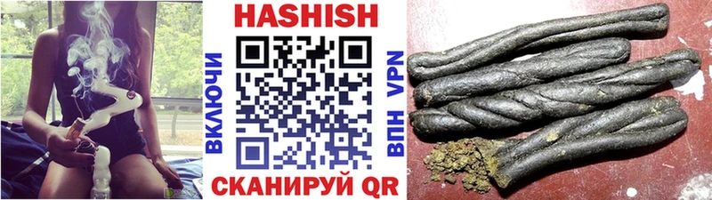 сколько стоит  Артёмовский  блэк спрут ССЫЛКА  ГАШ Cannabis 