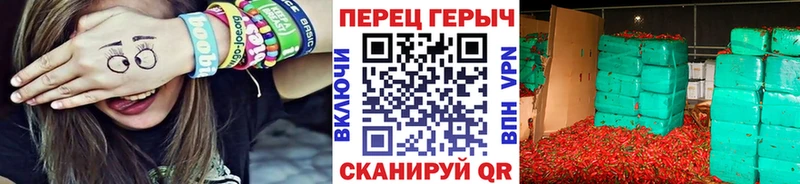 Героин герыч  Артёмовский 