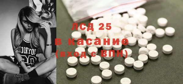 мефедрон Новозыбков