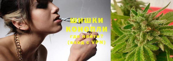 мдма Новокубанск