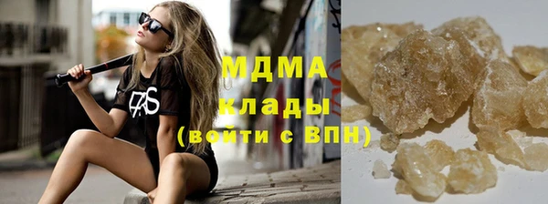 мдма Новокубанск