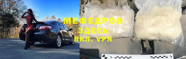 мдма Новокубанск