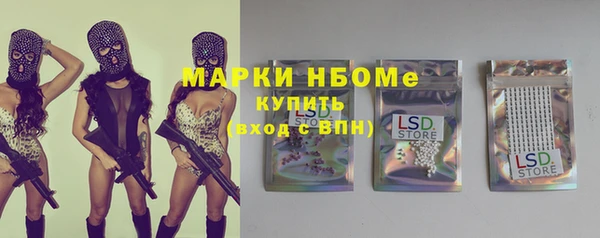 мефедрон Новозыбков