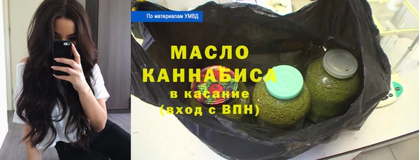 мефедрон Новозыбков