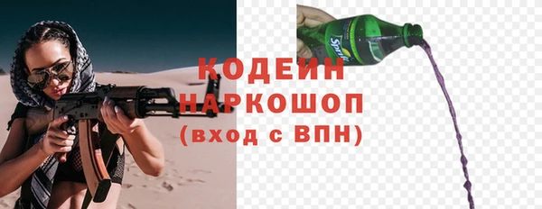 мефедрон Новозыбков