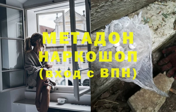 мдма Новокубанск