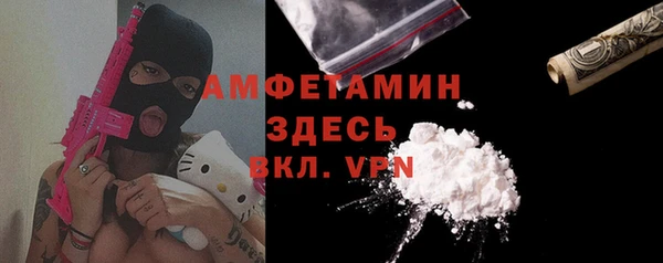 мдма Новокубанск
