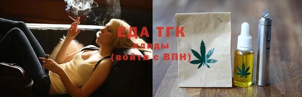 мефедрон Новозыбков