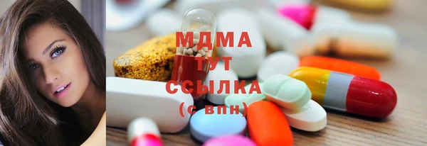 мефедрон Новозыбков