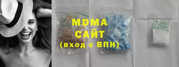 мефедрон Новозыбков
