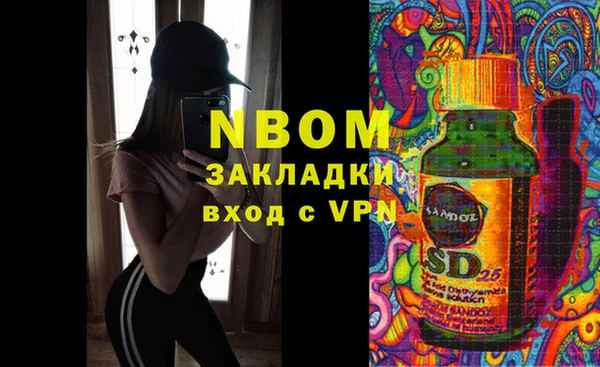 скорость Новодвинск