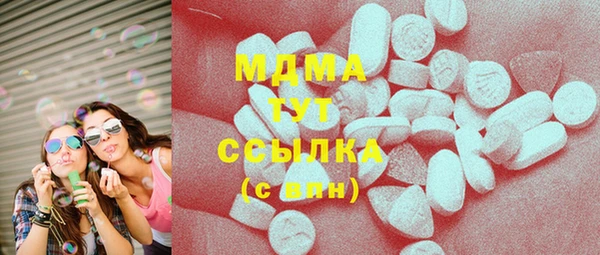мдма Новокубанск