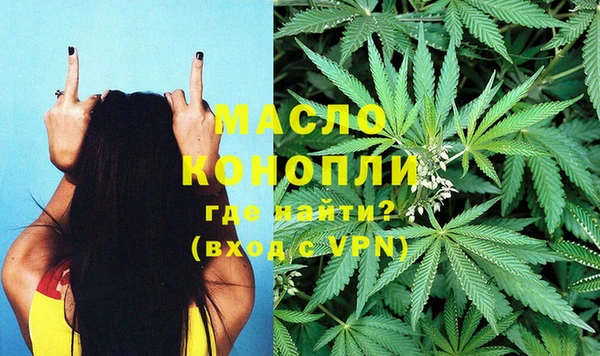 мефедрон Новозыбков