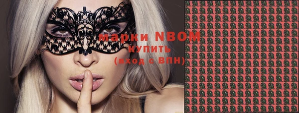 мефедрон Новозыбков