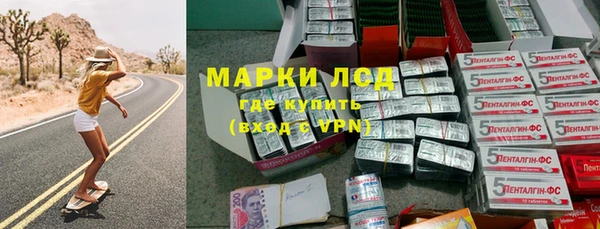 мефедрон Новозыбков