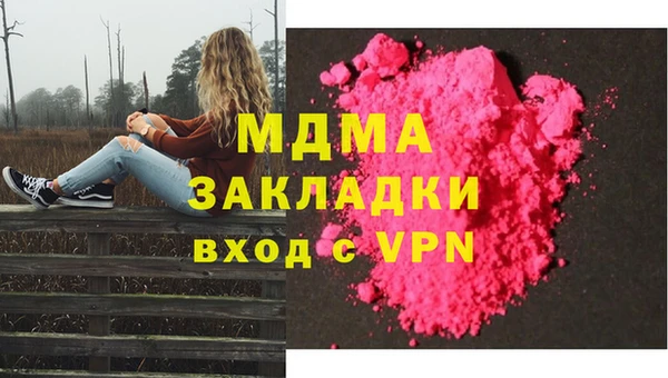 мефедрон Новозыбков