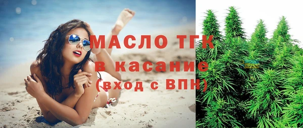мдма Новокубанск