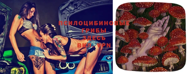 мефедрон Новозыбков