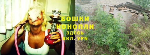 мефедрон Новозыбков