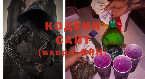 мефедрон Новозыбков