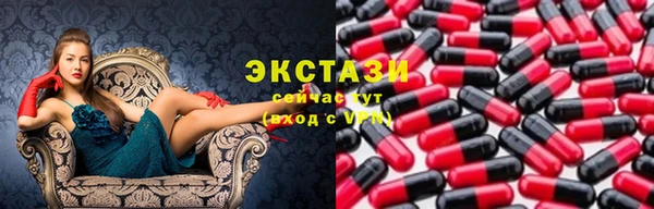 мдма Новокубанск