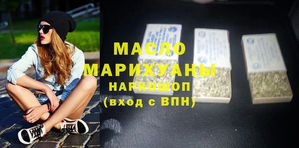 мдма Новокубанск