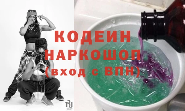 скорость Новодвинск