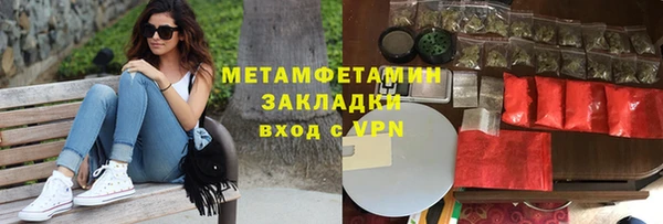 мдма Новокубанск