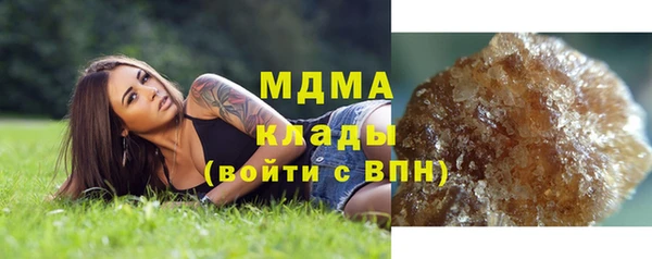 мдма Новокубанск