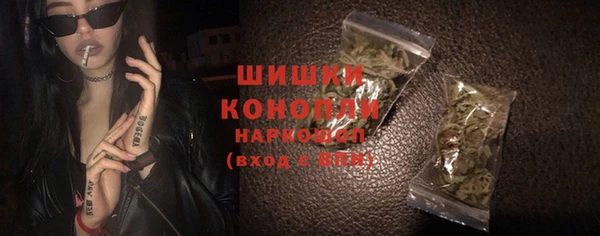 мдма Новокубанск