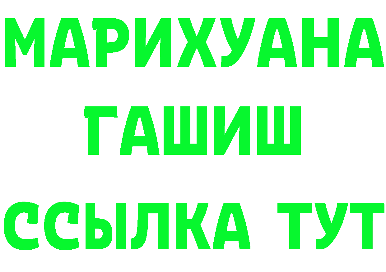 Cannafood марихуана как войти даркнет мега Артёмовский