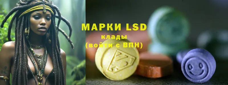 LSD-25 экстази кислота  где можно купить наркотик  Артёмовский 