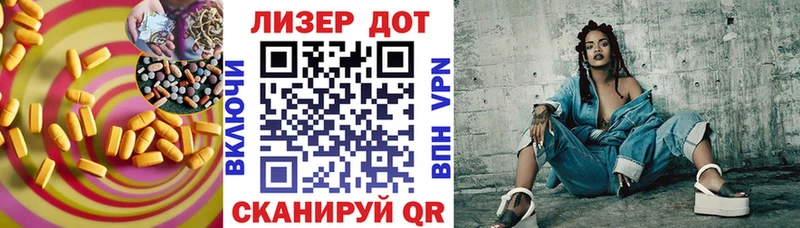 ЛСД экстази кислота  Артёмовский 