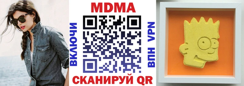 МДМА молли это телеграм Артёмовский где купить