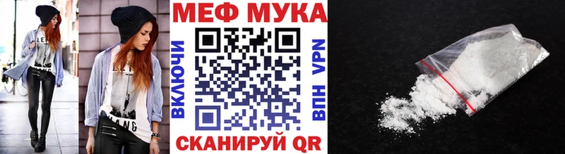 даркнет как зайти  Артёмовский  МЯУ-МЯУ 4 MMC 