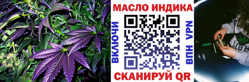 ТГК жижа  ссылка на мегу ССЫЛКА  Артёмовский 